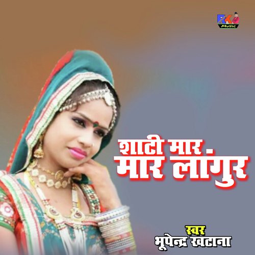 Shaati Maar Maar Langur Song By Shaati Maar Maar Langur Poster