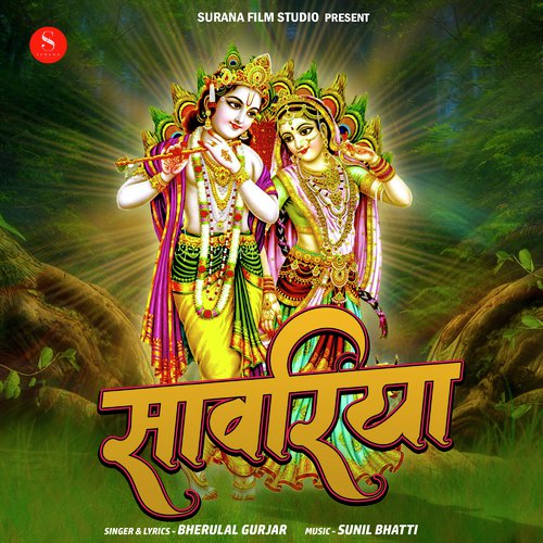 Sawariya Song By Sawariya Poster