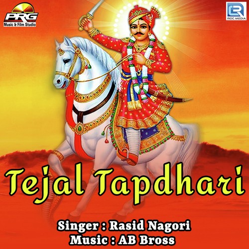 Tejal Tapdhari Song By Tejal Tapdhari Poster