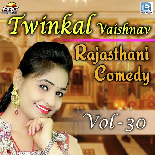 Twinkal Vaishnav Rajasthani Comedy Vol 30 Song By Twinkal Vaishnav Rajasthani Comedy Vol 30 Poster