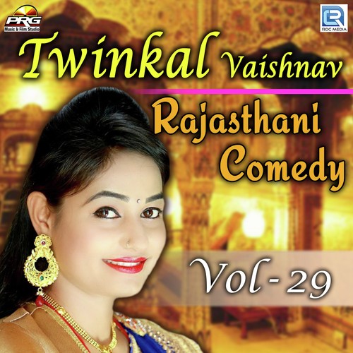 Twinkal Vaishnav Rajasthani Comedy Vol 29 Song By Twinkal Vaishnav Rajasthani Comedy Vol 29 Poster