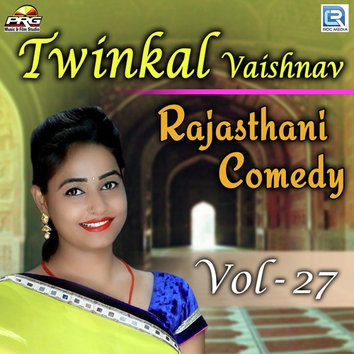 Twinkal Vaishnav Rajasthani Comedy Vol 27 Song By Twinkal Vaishnav Rajasthani Comedy Vol 27 Poster