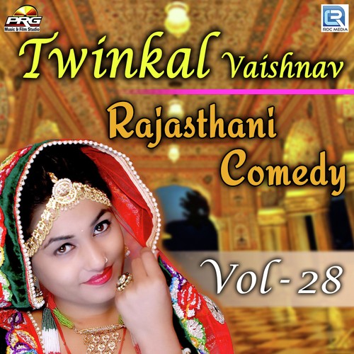 Twinkal Vaishnav Rajasthani Comedy Vol 28 Song By Twinkal Vaishnav Rajasthani Comedy Vol 28 Poster