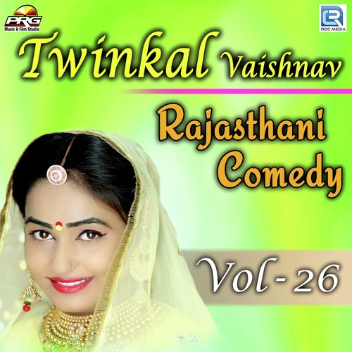 Twinkal Vaishnav Rajasthani Comedy Vol 26 Song By Twinkal Vaishnav Rajasthani Comedy Vol 26 Poster
