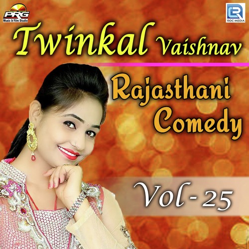 Twinkal Vaishnav Rajasthani Comedy Vol 25 Song By Twinkal Vaishnav Rajasthani Comedy Vol 25 Poster