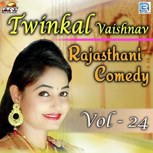 Twinkal Vaishnav Rajasthani Comedy Vol 24 Song By Twinkal Vaishnav Rajasthani Comedy Vol 24 Poster