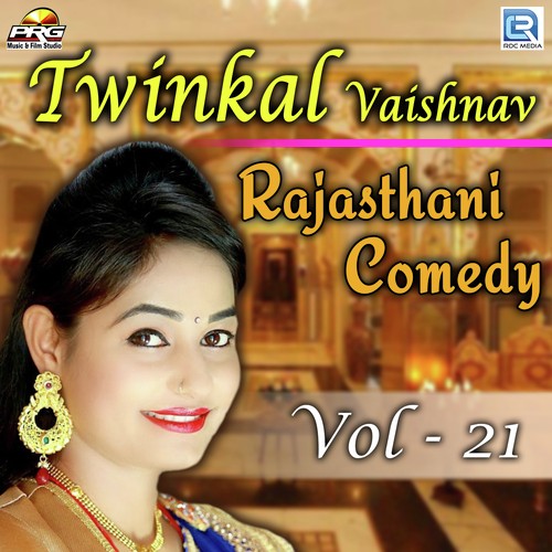 Twinkal Vaishnav Rajasthani Comedy Vol 21 Song By Twinkal Vaishnav Rajasthani Comedy Vol 21 Poster