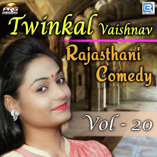 Twinkal Vaishnav Rajasthani Comedy Vol 20 Song By Twinkal Vaishnav Rajasthani Comedy Vol 20 Poster