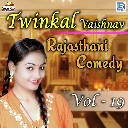 Twinkal Vaishnav Rajasthani Comedy Vol 19 Song By Twinkal Vaishnav Rajasthani Comedy Vol 19 Poster