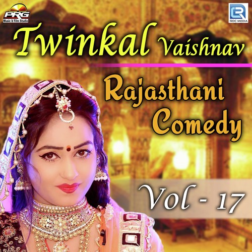 Twinkal Vaishnav Rajasthani Comedy Vol 17 Song By Twinkal Vaishnav Rajasthani Comedy Vol 17 Poster