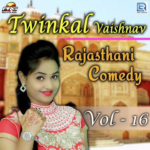 Twinkal Vaishnav Rajasthani Comedy Vol 16 Song By Twinkal Vaishnav Rajasthani Comedy Vol 16 Poster