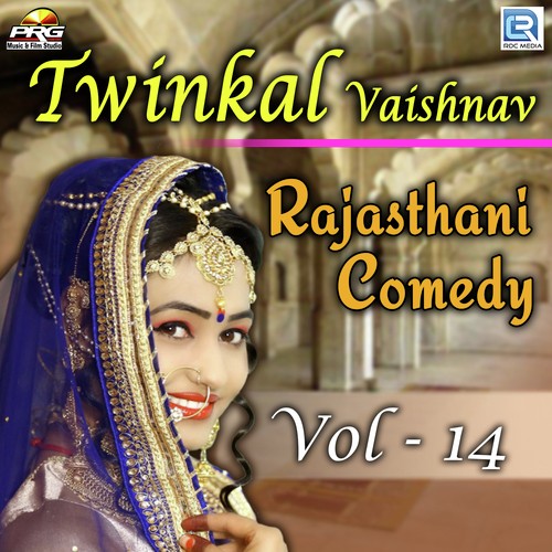 Twinkal Vaishnav Rajasthani Comedy Vol 14 Song By Twinkal Vaishnav Rajasthani Comedy Vol 14 Poster