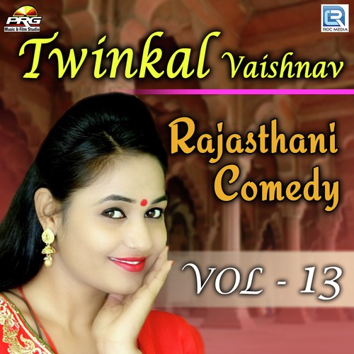 Twinkal Vaishnav Rajasthani Comedy Vol 13 Song By Twinkal Vaishnav Rajasthani Comedy Vol 13 Poster