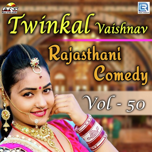 Twinkal Vaishnav Rajasthani Comedy Vol 50 Song By Twinkal Vaishnav Rajasthani Comedy Vol 50 Poster