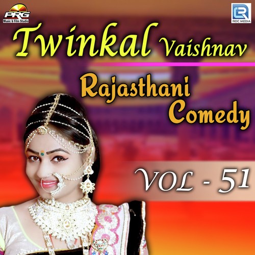 Twinkal Vaishnav Rajasthani Comedy Vol 51 Song By Twinkal Vaishnav Rajasthani Comedy Vol 51 Poster
