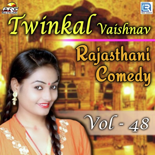 Twinkal Vaishnav Rajasthani Comedy Vol 48 Song By Twinkal Vaishnav Rajasthani Comedy Vol 48 Poster