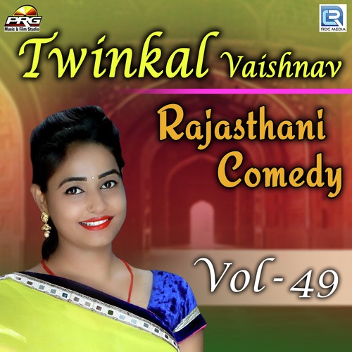 Twinkal Vaishnav Rajasthani Comedy Vol 49 Song By Twinkal Vaishnav Rajasthani Comedy Vol 49 Poster