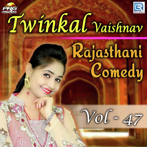 Twinkal Vaishnav Rajasthani Comedy Vol 47 Song By Twinkal Vaishnav Rajasthani Comedy Vol 47 Poster