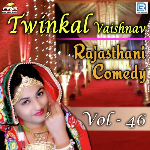 Twinkal Vaishnav Rajasthani Comedy Vol 46 Song By Twinkal Vaishnav Rajasthani Comedy Vol 46 Poster