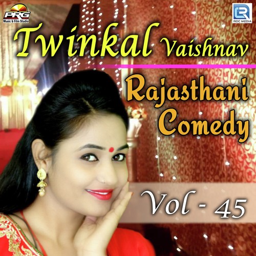 Twinkal Vaishnav Rajasthani Comedy Vol 45 Song By Twinkal Vaishnav Rajasthani Comedy Vol 45 Poster