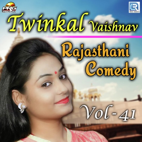Twinkal Vaishnav Rajasthani Comedy Vol 41 Song By Twinkal Vaishnav Rajasthani Comedy Vol 41 Poster