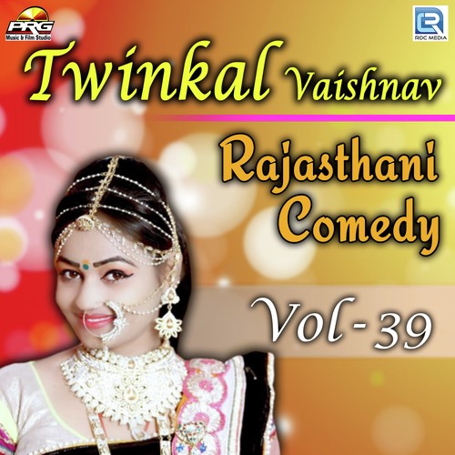 Twinkal Vaishnav Rajasthani Comedy Vol 39 Song By Twinkal Vaishnav Rajasthani Comedy Vol 39 Poster