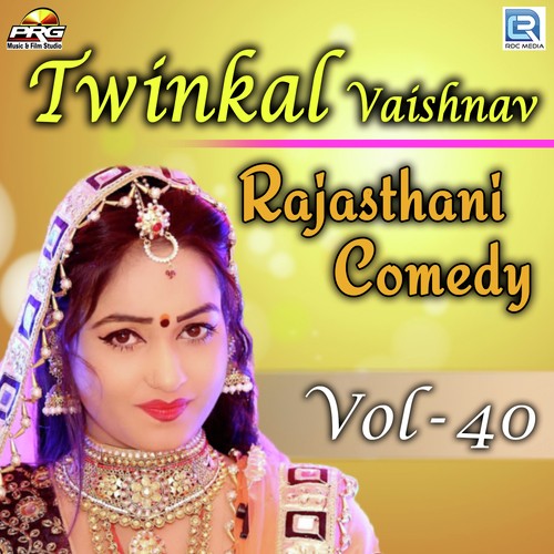 Twinkal Vaishnav Rajasthani Comedy Vol 40 Song By Twinkal Vaishnav Rajasthani Comedy Vol 40 Poster