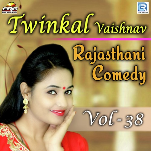 Twinkal Vaishnav Rajasthani Comedy Vol 38 Song By Twinkal Vaishnav Rajasthani Comedy Vol 38 Poster