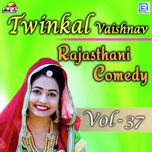 Twinkal Vaishnav Rajasthani Comedy Vol 37 Song By Twinkal Vaishnav Rajasthani Comedy Vol 37 Poster