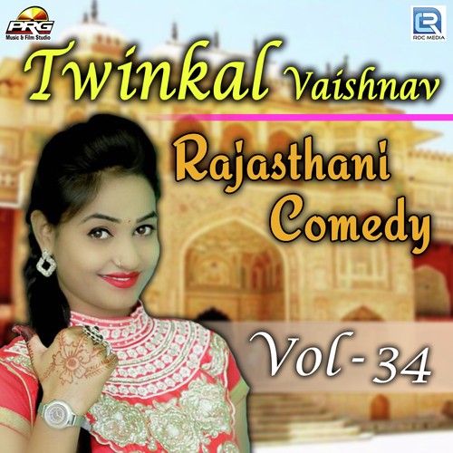 Twinkal Vaishnav Rajasthani Comedy Vol 34 Song By Twinkal Vaishnav Rajasthani Comedy Vol 34 Poster
