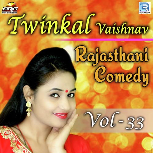 Twinkal Vaishnav Rajasthani Comedy Vol 33 Song By Twinkal Vaishnav Rajasthani Comedy Vol 33 Poster