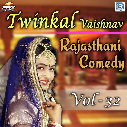 Twinkal Vaishnav Rajasthani Comedy Vol 32 Song By Twinkal Vaishnav Rajasthani Comedy Vol 32 Poster