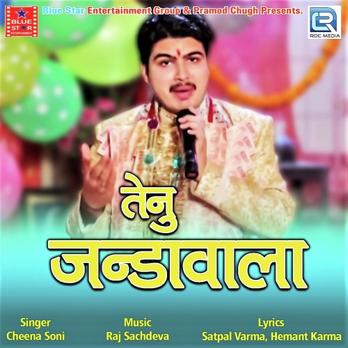 Tenu Jandawala Song By Tenu Jandawala Poster