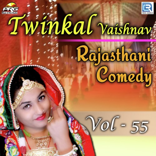 Twinkal Vaishnav Rajasthani Comedy Vol 55 Song By Twinkal Vaishnav Rajasthani Comedy Vol 55 Poster