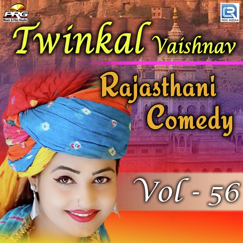 Twinkal Vaishnav Rajasthani Comedy Vol 56 Song By Twinkal Vaishnav Rajasthani Comedy Vol 56 Poster