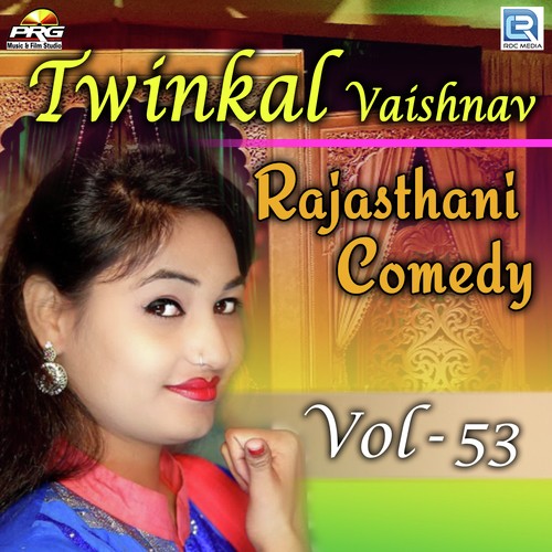 Twinkal Vaishnav Rajasthani Comedy Vol 53 Song By Twinkal Vaishnav Rajasthani Comedy Vol 53 Poster