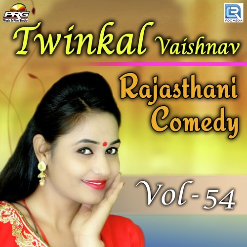 Twinkal Vaishnav Rajasthani Comedy Vol 54 Song By Twinkal Vaishnav Rajasthani Comedy Vol 54 Poster