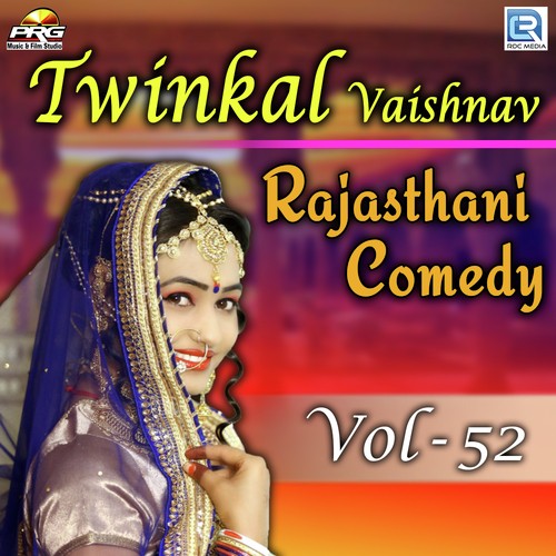 Twinkal Vaishnav Rajasthani Comedy Vol 52 Song By Twinkal Vaishnav Rajasthani Comedy Vol 52 Poster
