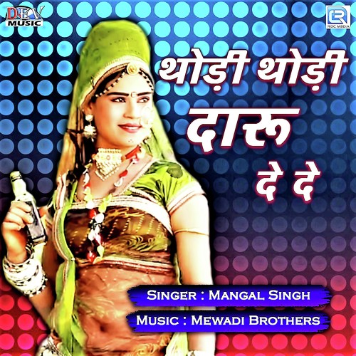 Thodi Thodi Daru De De Song By Thodi Thodi Daru De De Poster