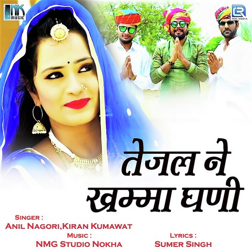 Tejal Ne Khamma Ghani Song By Tejal Ne Khamma Ghani Poster
