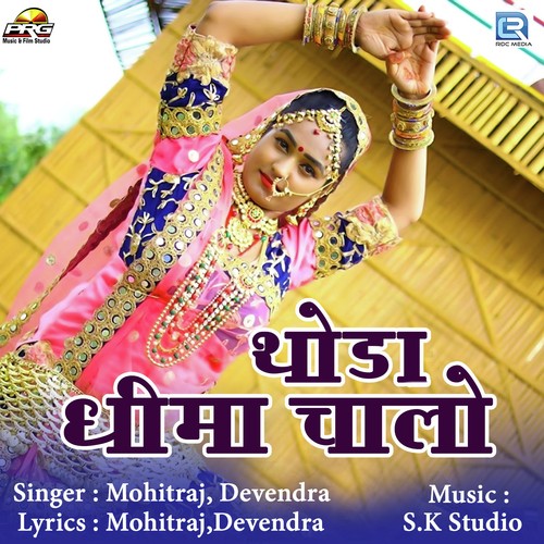 Thoda Dhima Chalo Song By Thoda Dhima Chalo Poster