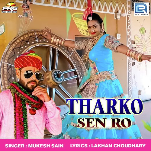 Thakor Sen Ro Song By Thakor Sen Ro Poster