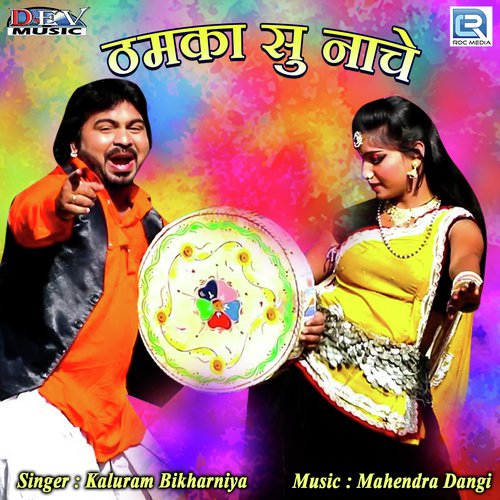 Thamka Su Nache Song By Thamka Su Nache Poster