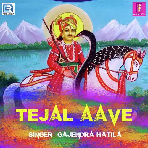 Tejal Aave Song By Tejal Aave Poster
