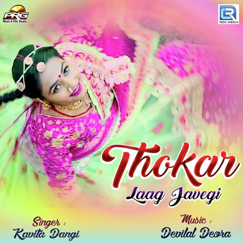 Thokar Laag Javegi Song By Thokar Laag Javegi Poster
