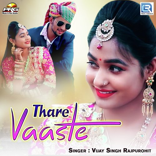 Thare Vaaste Song By Thare Vaaste Poster