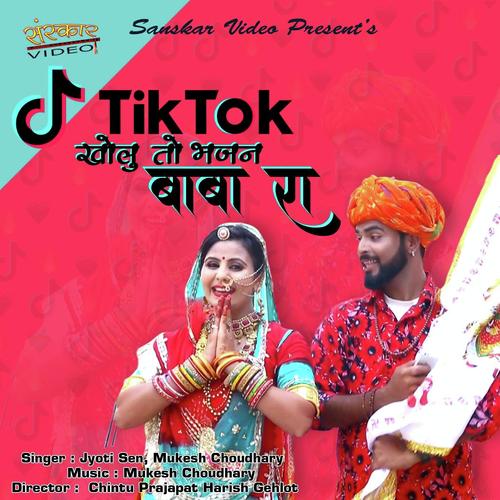 Tik Tok Kholo To Bhajan Baba Ra Song By Tik Tok Kholo To Bhajan Baba Ra Poster
