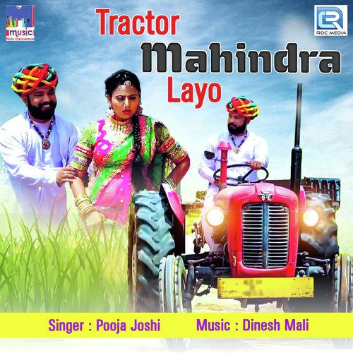 Tractor Mahindra Layo Song By Tractor Mahindra Layo Poster