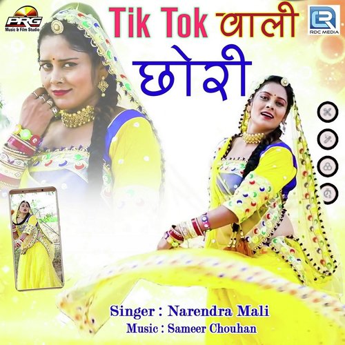 Tik Tok Wali Chhori Song By Tik Tok Wali Chhori Poster