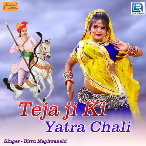 Tejaji Ki Yatra Chaali Song By Tejaji Ki Yatra Chaali Poster